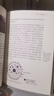 硅谷之谜：浪潮之巅 续集（异步图书出品） 实拍图