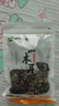 双塔东北黑木耳100g干木耳特产小碗耳火烧烤锅食材南北干货粉丝粉条 实拍图