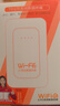 影腾随身wifi三网全国通用无线wi-fi6免插卡移动联通电信无限制大流量卡便携式网卡高速网络2026款5GHF 含累计1500G流量180天有效+3000毫安黑色 实拍图