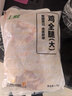 上鲜鸡全腿净重4.8斤烤鸡腿炸鸡腿鸡肉鸡全腿大腿清真食材 源头直发 实拍图