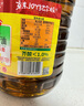 鲁花 【保真菜籽油】食用油 低芥酸特香菜籽油 6.18L   物理压榨 实拍图