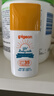 贝亲（Pigeon）儿童婴儿防晒霜SPF35 PA+++温和防紫外线防水保湿30g日本原装进口 实拍图