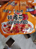 康师傅方便面 经典辣番茄鸡蛋牛肉面五连包110g*5 泡面袋装速食方便食品 实拍图