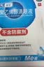 瑞珠聚乙烯醇滴眼液0.8ml*25支人工泪液不含防腐剂 可作为一种润滑剂预防或治疗眼部干涩异物感眼疲劳刺激症状改善眼部的干燥症状 实拍图