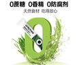 only tree有机冻干大麦若叶青汁益生元高膳食纤维早餐冲饮代餐粉3.5g*20条 实拍图