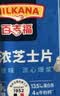 百吉福芝士片 ≥51%奶酪含量 早餐三明治汉堡烘焙原料 奶酪烘焙冷藏 300g原味3袋（共54片） 实拍图