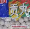 桂冠贡丸340g 肉含量90% 精选猪后腿肉 火锅食材麻辣烫关东煮烧烤丸子 实拍图
