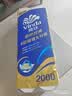 维达（Vinda）有芯卷纸 蓝色经典4层200克*10卷 厚韧大分量 卫生纸厕纸 卷筒纸 实拍图