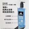 阿迪达斯（adidas）沐浴露男士专用洗发水洗面奶三效合一 游泳去氯清凉 热情600ml 实拍图