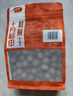十月稻田 桂圆干 500g 带壳桂圆肉 龙眼肉干 枸杞红枣泡茶八宝粥 零食干货 实拍图
