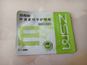 珍视明护眼贴叶黄素珍萃清凉敷贴中老年男女通用冷敷眼膜贴舒缓眼部45对 实拍图