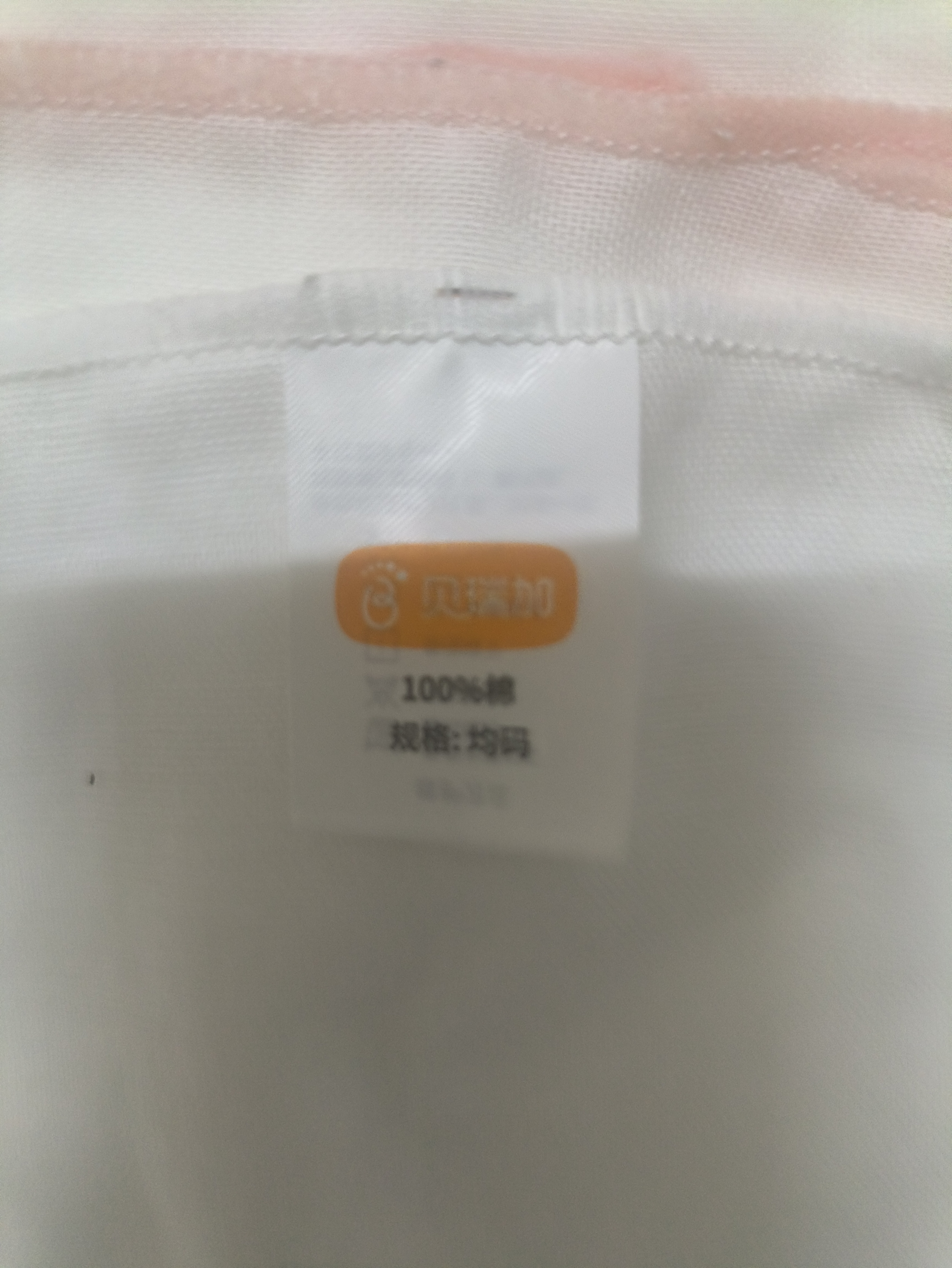 贝瑞加（Babyprints）婴儿口水巾纱布纯棉宝宝手绢方巾帕新生儿洗脸巾抑菌十条装 实拍图