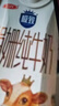 三元极致娟姗纯牛奶整箱250ml*10盒 整箱礼盒【新老包装随机发货】 实拍图