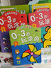 BANGSON画画本0-3岁涂色书宝宝涂鸦填色本安静书儿童生日礼物早教启蒙 实拍图