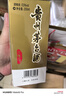 茅台 飞天 酱香型白酒 53度 200ml*5 共1000ml 组合装【酒厂直供】 实拍图