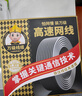 万级超六类网线非屏蔽【国标23AWG-0.57mm无氧纯铜芯】CAT6A万兆高速网络工程家装布线一箱线20米 蓝色 实拍图