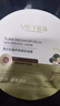 维特丝面膜抗皱紧致抗衰老补水保湿淡斑男女士修护重组胶原去黄提亮肤色 实拍图