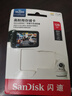 闪迪（SanDisk）128GB TF（MicroSD）4K内存卡 行车记录仪 监控摄像头专用 循环录制10,000小时 高耐用存储卡 实拍图