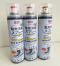 巨奇（JUQI）鞋子除臭剂360ml*3瓶银离子消毒杀菌脚臭喷雾球鞋防臭去异味速干 实拍图
