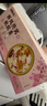 福东海 鲜炖燕窝山药百合桃胶羹1548g 即食代餐银耳羹送长辈滋补品礼盒 实拍图