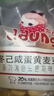 冬己（ddung）黑糖麦+咸蛋黄芽饼夹心饼干500g*2袋休闲零食办公室下午茶点心 实拍图