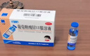 三精葡萄糖酸锌口服溶液10ml*12支 非葡萄糖酸钙铁锌口服液1-3-4-17岁儿童孕妇成人补锌备孕增强免疫力非钙片 实拍图