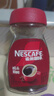 雀巢（Nestle）醇品速溶美式黑咖啡粉0糖0脂*健身燃减防困瓶装90g 实拍图