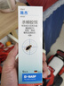 巴斯夫蟑螂药套装10g+胶饵5g家用灭蟑螂喷雾 灭蟑螂喷剂跳蚤宠物杀虫剂 实拍图