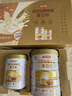汤臣倍健卓瑞蛋白粉600g增强免疫力 乳清蛋白质粉中老年人补充营养非奶粉 实拍图