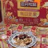 三只松鼠低GI每日纯坚果1050g35袋腰果夏威夷果零食礼包礼盒端午团购送礼 实拍图