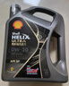 壳牌（Shell）都市光影单次小保养卡 0W-20 SP 4L含机油+机滤+工时 汽车保养 实拍图
