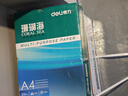 得力（deli）珊瑚海A4打印纸 70g500张*5包一箱 双面打印复印纸 整箱2500张7361【纸类金榜榜首】 实拍图