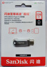 闪迪（SanDisk）128GB Type-C USB3.2 手机U盘DDC4 读速高达400MB/s 自动备份 手机电脑两用 金属双接口大容量优盘 实拍图