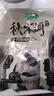 十月稻田东北秋木耳 150g 黑木耳 小碗耳 干木耳 肉厚无根 火锅煲汤食材 实拍图
