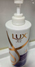 力士（LUX）【柔顺留香】水润丝滑玻尿酸洗发水750g 干枯毛躁发质 柔顺留香 实拍图