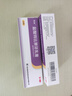 芙林 美莎抒盐酸特比萘芬乳膏25g*2盒 脚气药止痒脱皮烂脚丫真菌感染脚臭脚气专用药止痒药膏去脚气除脚臭 实拍图