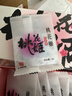 东阿阿胶桃花姬阿胶糕75g盒装即食送妈妈送女朋友礼物送长辈礼品营养品 实拍图