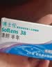 博士伦清朗进口半年抛透明隐形眼镜2片装水润舒适800度-清朗半年型 实拍图