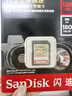 闪迪（SanDisk）128GB SD内存卡 4K V30 U3 C10 相机存储卡 读速180MB/s 写速90MB/s 高速连拍 微单/单反相机 实拍图