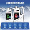 博世（BOSCH）有机长效汽车防冻液发动机冷却液 养车保养 冰点-45℃ 4L（红色） 实拍图