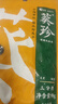 葵珍高端原味大瓜子葵花籽三分熟98g*3包 休闲办公室零食294g 实拍图