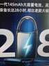 纽曼【律师力荐】32G高清录音笔H8精英版录音豆专业随身录音神器钥匙扣形设备便携连手机小型会议记录 实拍图