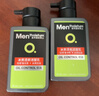 曼秀雷敦男士【吴磊推荐】洗面奶早晚洁面组合150ml*2冰爽控油抗痘洁面 实拍图