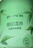 网易严选车载香薰汽车香氛固体香膏2瓶 持久留香除异味除甲醛车内必备 实拍图