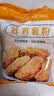 森庄农品 炸鸡裹粉 500g*2袋 脆皮炸鸡专用粉 家用商用起酥粉 起鳞  实拍图
