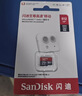 闪迪（SanDisk）512GB TF(MicroSD Express)内存卡 读880MB/s 写650MB/s 适配运动相机无人机 Switch2游戏机存储卡 实拍图
