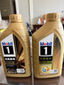美孚（Mobil）全合成汽机油0W-40 SP级1L美孚金美经典表现汽车保养京东养车自营 实拍图