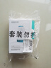 硅基动感轻享分体式动态血糖仪免扎针监测仪  1+2套装 母亲节礼物 实拍图