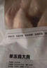 1号会员店（One's Member）单冻鸡翅根 出口级食材小鸡腿烤鸡翅炸翅根卤鸡翅卤翅膀 净重2斤 实拍图