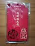 晨光（M&G）【六一儿童节礼物】20件套文具 马到成功×故宫文化 中性笔钢笔墨囊自动铅笔HAGP2810 实拍图